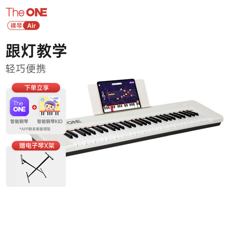 内幕分析壹枱（The ONE）智能电子琴 61键 成人儿童蓝牙便携多功好吗怎么样？还是要看网友的评价！