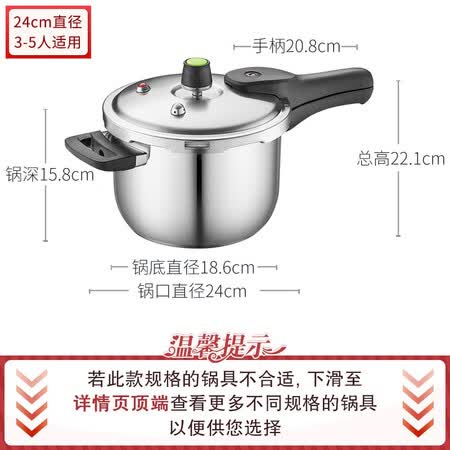 讲述点评感受爱仕达ASD 高压锅304不锈钢六保险6.5L压力锅燃气电磁通用WG1优缺点如何？用户评价评分高吗！