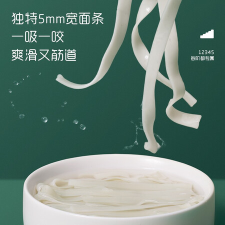 英氏婴标双蛋白宽面（牛肉胡萝卜味）怎么样？性价比高吗？