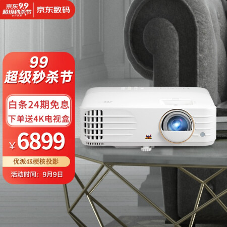 优派PX701-4K Pro怎么样？评测好吗？