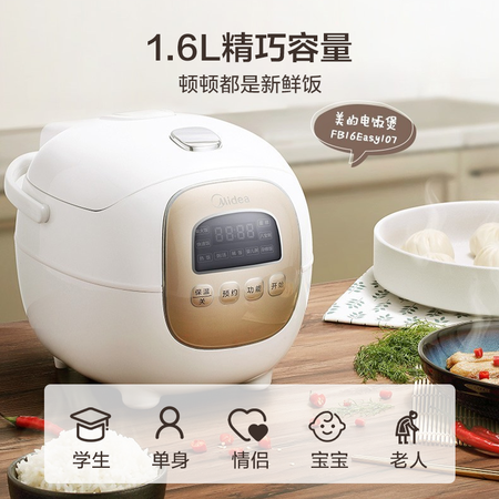入手真实体验美的（Midea）MB-FB16Easy107真实体验爆料？看看一星期心得分享！！