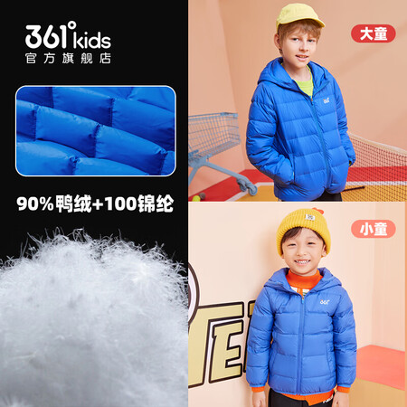 真实剖析361°N51943805N61943802质量是不是很好？大家真实看法曝光。！