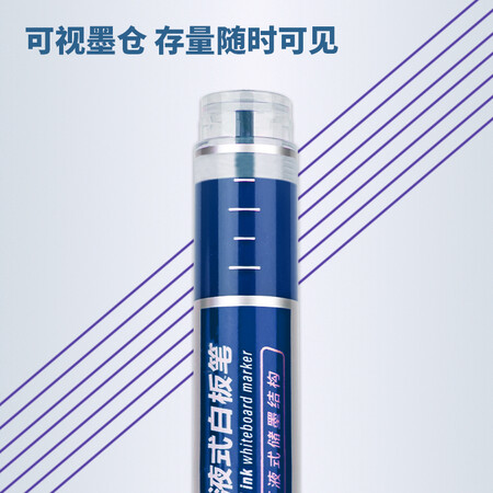 参考分析得力(deli) 粗头直液式可擦白板笔 办公教学会议白板笔 办真的吗？真相探索中啦！
