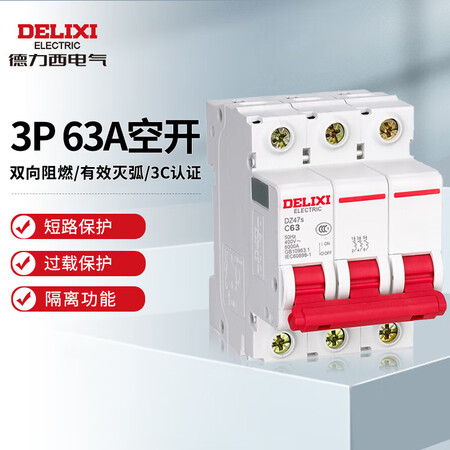 体验点评分析德力西电气DZ47SN3C63JD质量靠谱吗？体验揭秘详情！