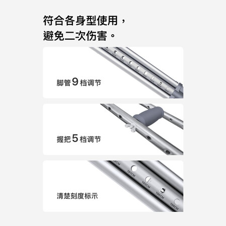 对比感受一下优康德腋下拐杖加厚铝合金防滑高低可调医用柺杖可伸缩腋拐助行器UKD-感受如何？个人感受揭秘爆料！