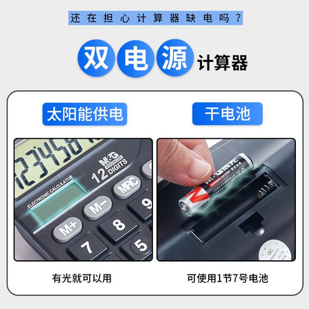 说说使用晨光ADG98189是否值得呢？了解三周真相分享！