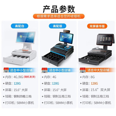 亲身评测奥家（AOKIA）POS200B100D 800900T2质量是不是很好啊？亲身体验诉说！