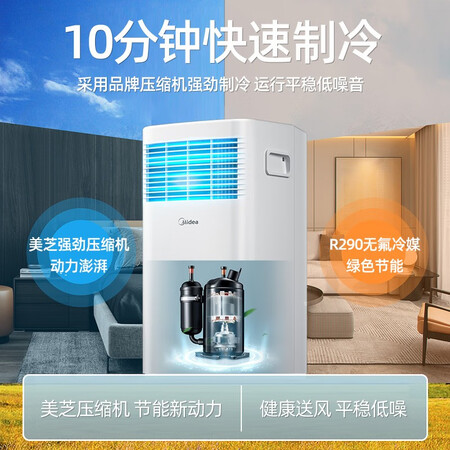 使用体验评测美的KY-15N7Y-PHA好用吗？用了一星期感受告知！