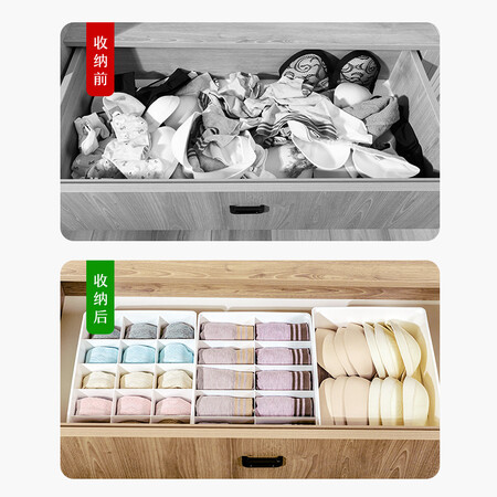 使用感受参数木丁丁内衣收纳盒三件套是不是真的好呢？了解两周感受分享！