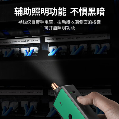开箱感受绿联（UGREEN）网络寻线仪 多功能网线电话网络测线巡线仪 电阻分压防使用心得如何？使用两星期感受分享！