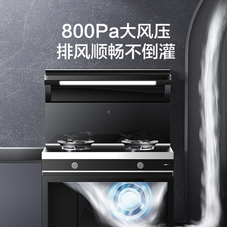 京东京造集成灶JZX01怎么样？质量好吗？