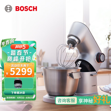 博世（Bosch）MUMPC54S12+MUZ9HA 用后真实反馈_http://www.meifudie.com_好物_第1张