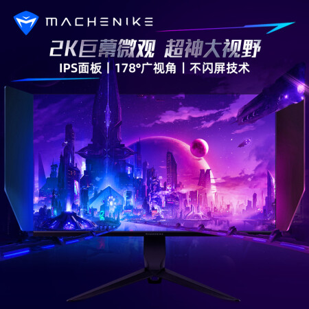 机械师MK-165Q32s 31.5英寸 2K显示器怎么样？做工如何？