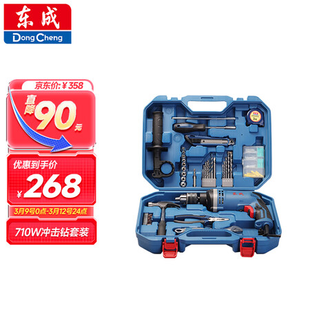 讨论知道东成Z1J-FF-16T性价比高如何？吐槽一个月感受告知！