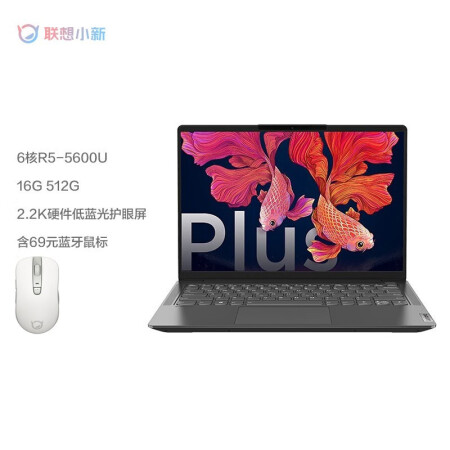 联想小新Air14Plus和Air14哪个好？有没有区别？