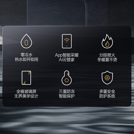万和L1PB26-ES24怎么样？质量好不好？