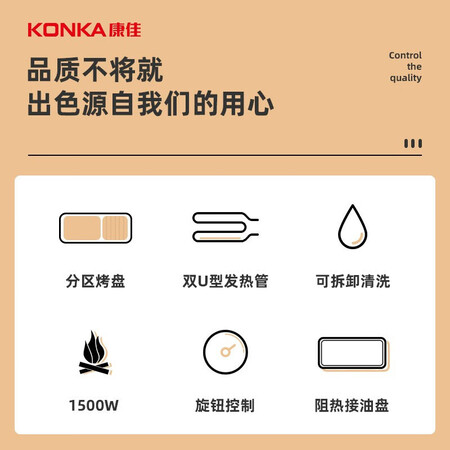 康佳KEG-W1503怎么样？好不好用？