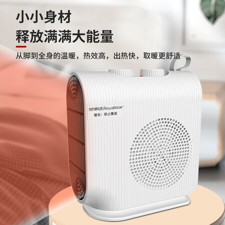 过来人点评荣事达NTS-208B是否还划算？用两个月评测如何！