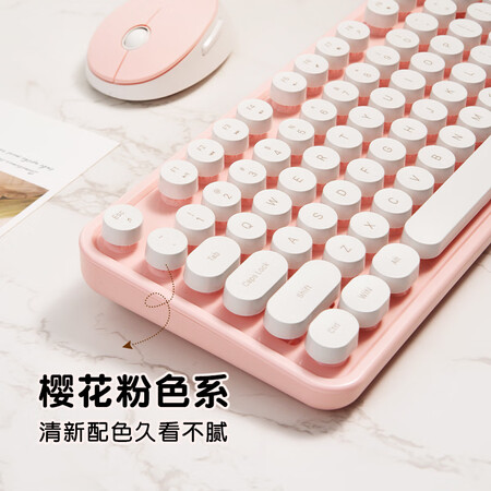 用过的人点评摩天手(Mofii) sweet无线复古朋克键鼠套装 办公键鼠套质量靠谱不？探讨揭秘评测！
