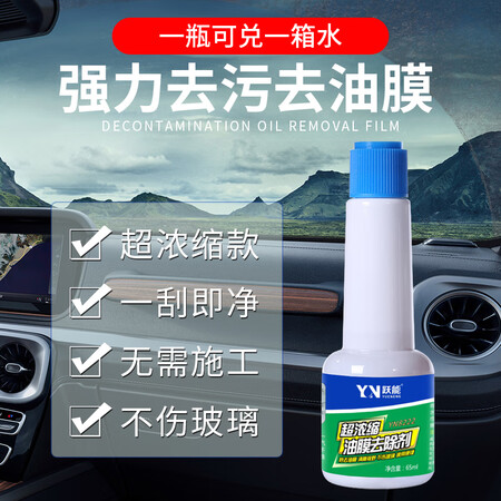 良心爆料跃能YN8222两瓶套装用后两个月感受？用了半个月真相分享！！