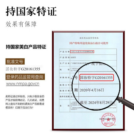 内行人开箱评测同仁堂睡眠面膜美白免洗面膜祛斑补水淡化斑点细致毛孔改善粗糙120g用户评价如何？用户评价评分高吗！！