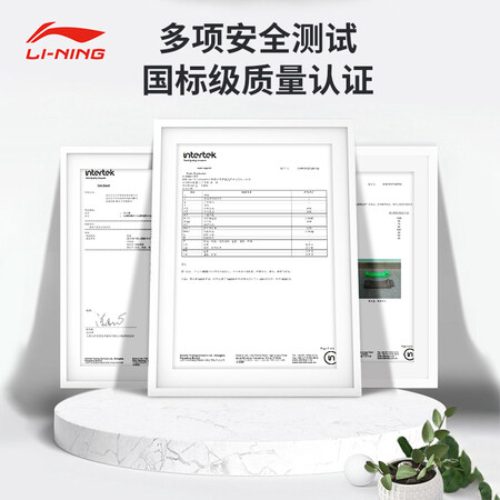 真实入手李宁（LI-NING）弹力绳弹力带拉力器健身阻力带拉伸带男参数配置优缺点？初次感受半年评价！