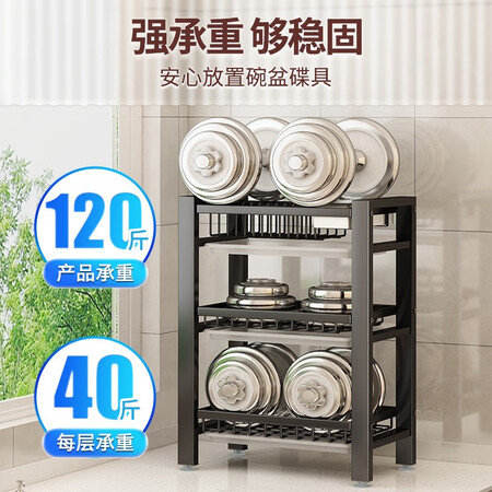 家佰利不锈钢碗碟置物架厨房置物架台面沥水架碗架放盘子架碗筷收是不是真的好用_http://www.meifudie.com_好物_第4张