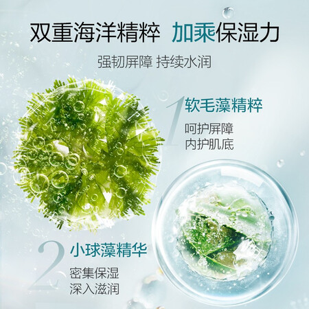 大神感受珀莱雅（PROYA） 【精选好物】珀莱雅面膜女补水保湿清洁小球藻面性能如何？求助专业爆料评测！！