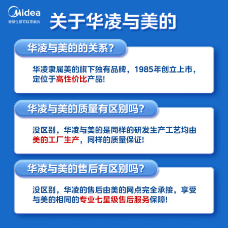 华凌燃气灶HQ6M怎么样？谁用过评价？