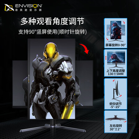 优缺点剖析易美逊G27Q50X使用过后感受？吐槽二个月经验分享！