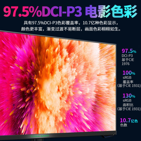 泰坦军团p27h2v和p2710v哪个好？区别大不大？