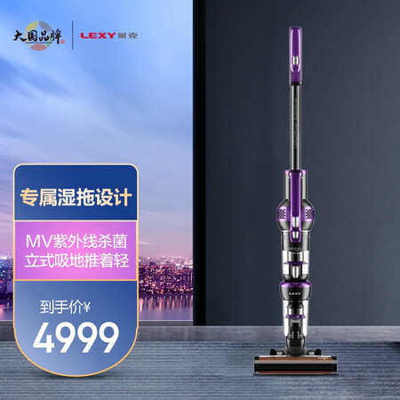 莱克吸尘器m10max怎么样？有谁用过？