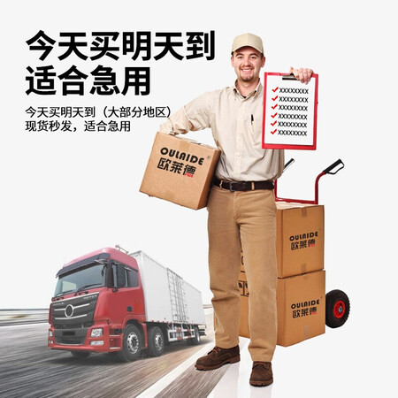 图文曝光欧莱德（OULAIDE）Z1J-HS-13是否还划算？想入手需要注意什么！