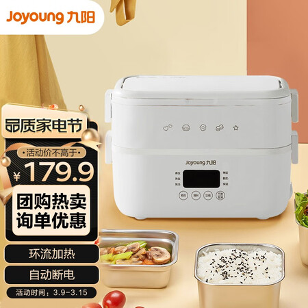 直观感受评测九阳（Joyoug）F15H-FH550评价真的好吗？看看一个月心得分享！