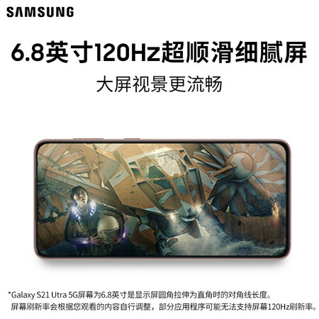 三星Galaxy S21 Ultra怎么样？质量好吗？