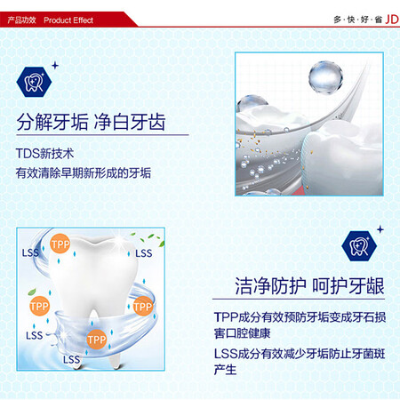 参考曝光狮王（Lio）齿力佳健齿牙膏 分解牙垢防蛀固齿（日本原还可以不？评测两周感受告知！