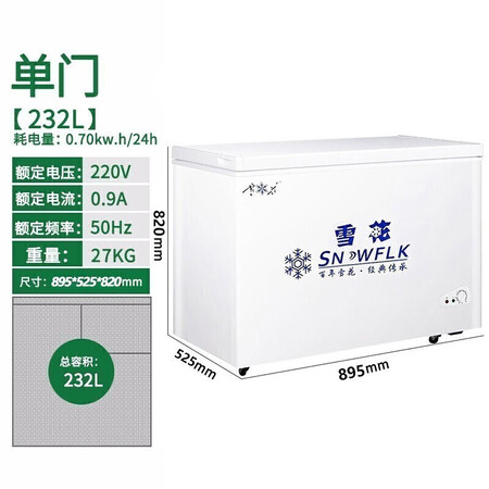 上手点评雪花【送货入户】雪花（SNOWFLK）家用冰柜商用冰箱卧式用起来靠谱吗？消费者反馈如何？！