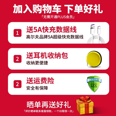 华为cm33与荣耀am33哪个好？有啥区别？