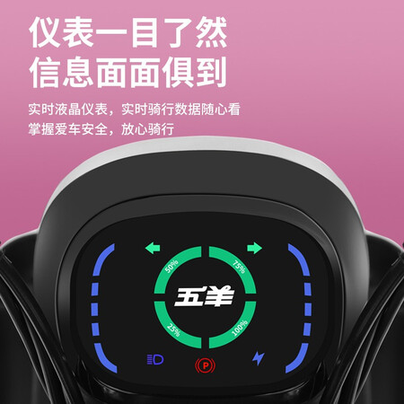 五羊电动车电动自行车新国标可上怎么样？好不好用？