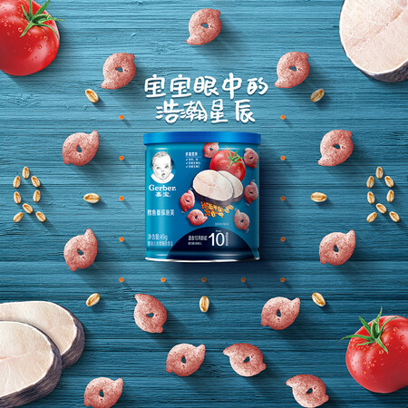 达人分析嘉宝泡芙饼干真实使用感受？质量会不会很好！