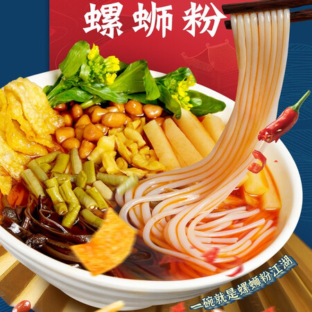 解疑评测家柳 螺蛳粉广西柳州特产 280g+40g10包 原味方便速食米功能如何？图文解说评测！！