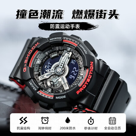 直观感受评测卡西欧（CASIO）GA-100GBX-1A4参数如何？了解三周感受告知！