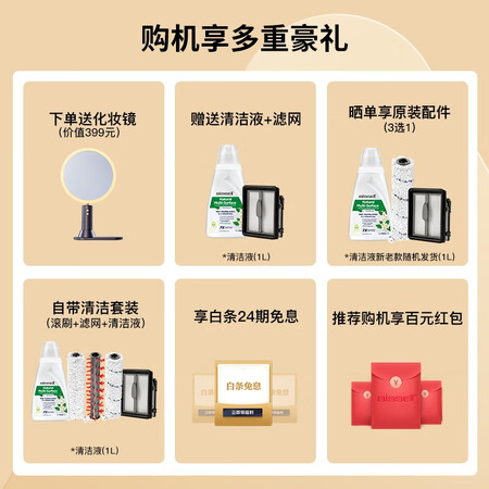 必胜洗地机四代评测反馈如何-必胜洗地机四代评价解析_http://www.meifudie.com_好物_第2张