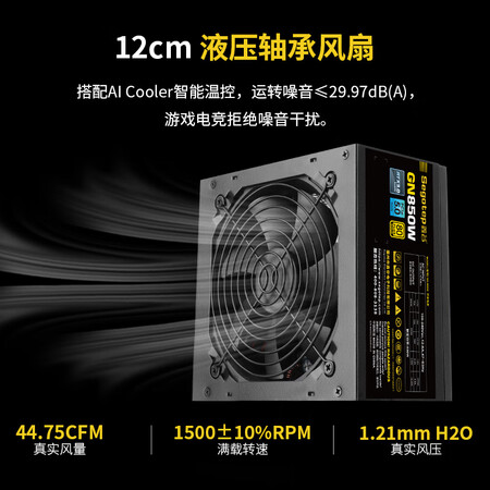 达人评测曝光鑫谷 GN850评价真的好吗？使用评价反馈如何！