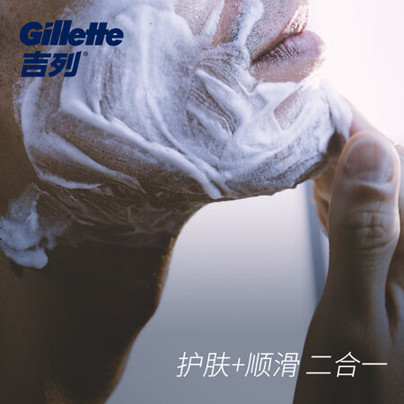 图文点评吉列剃须刀手动刮胡刀清新海洋型剃须啫喱170g泡沫剃须膏优缺点曝光分析？评测感觉真的好吗！！