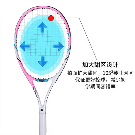 对比反馈说说匹克网球拍男女初学者专业碳素复合单只网球带绳回弹训评价真实好吗？全方位深度解析实情！