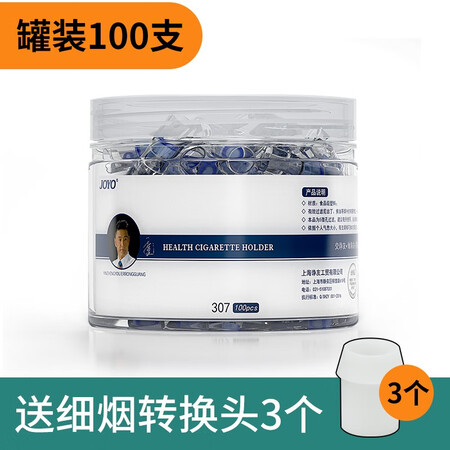 全新体验诤友307J100口碑评分如何？看看两个月真相分享！