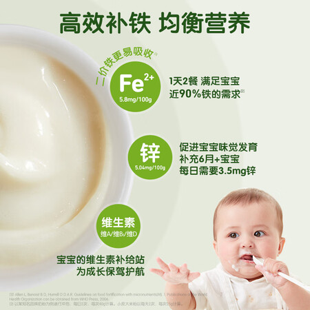 真相揭秘爆料小皮（Little Freddie）小皮米粉质量是不是很好？评测爆料真心话！