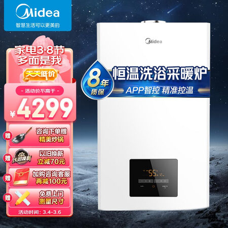 用户体验点评美的L1PB26-R06是否值得呢？看看一星期心得分享！！