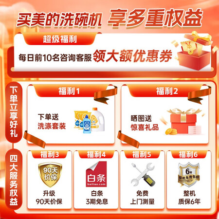 美的rx30和jv20选哪个更好？区别都有啥？